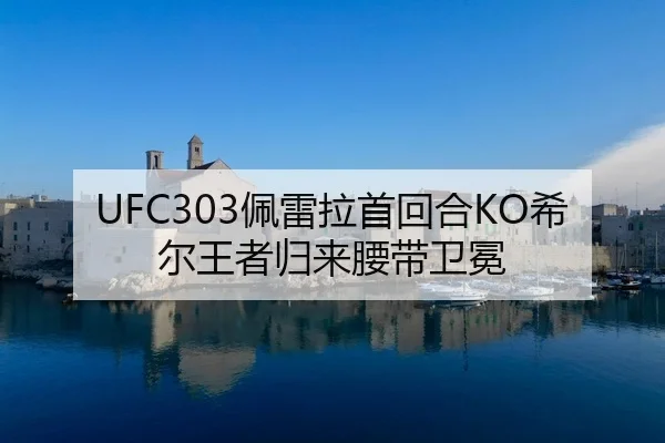 pei-lei-la-shou-hui-he-xi-er-wang-zhe-gui-lai-yao-dai-wei-mian-2-974.jpg