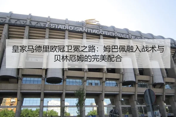 huang-jia-ma-de-li-ou-guan-wei-mian-zhi-lu-mu-ba-pei-rong-ru-zhan-shu-yu-bei-lin-e-mu-de-wan-mei-pei-he-2-935.jpg