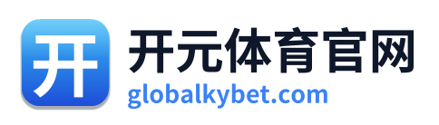 开元体育官网